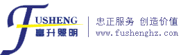 美男钟
